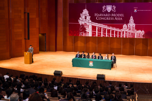 2015哈佛模擬國會（亞洲）開幕禮。
